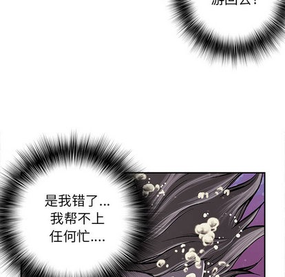 第 69 页