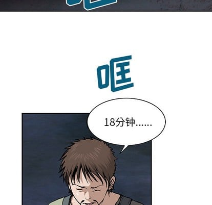 第 61 页
