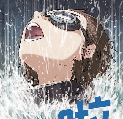 第 73 页