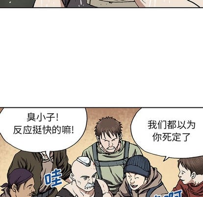第 88 页