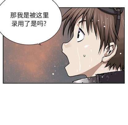 第 93 页