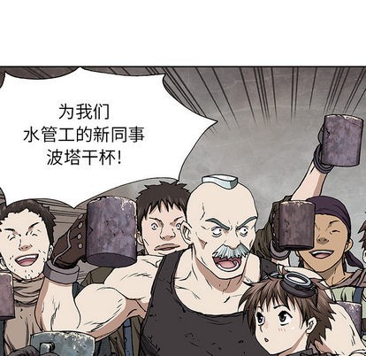 第 98 页