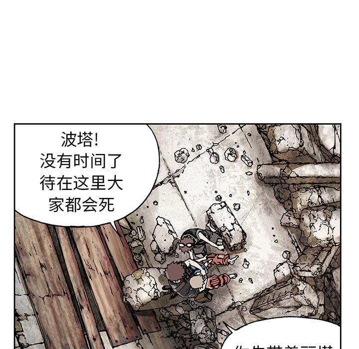 第 47 页