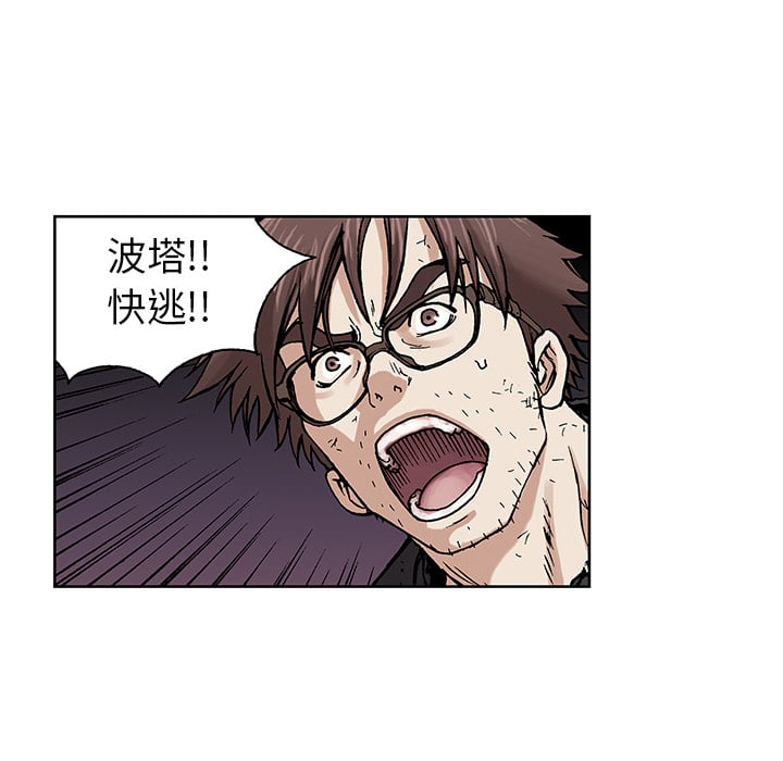 第 73 页