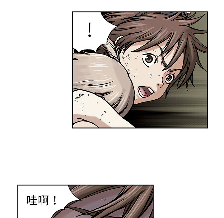 第 74 页