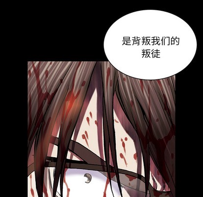第 77 页