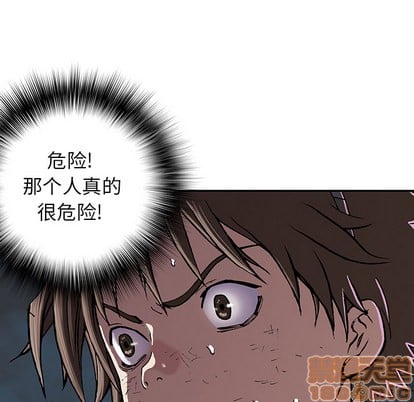 第 80 页