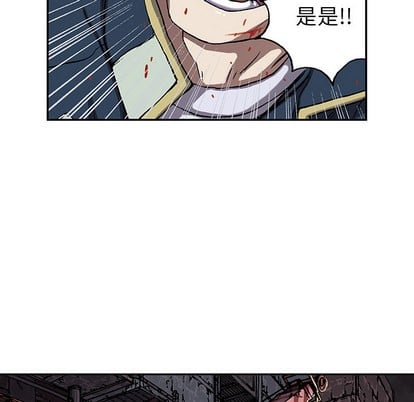 第 53 页