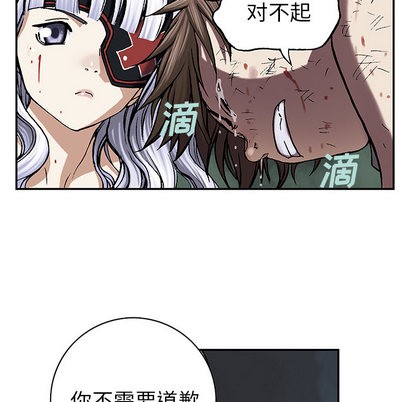第 73 页