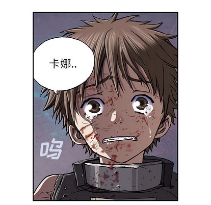 第 77 页