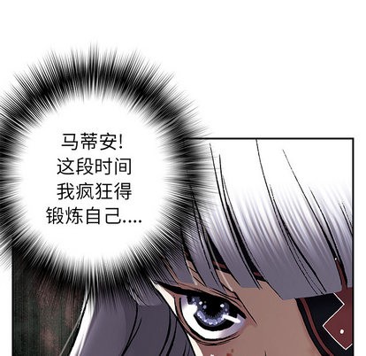 第 97 页