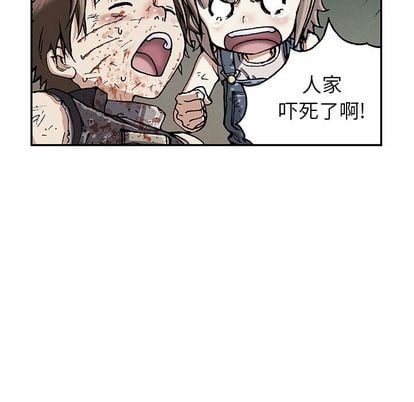 第 82 页