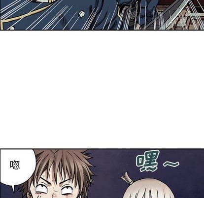 第 86 页