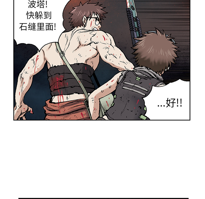 第 74 页