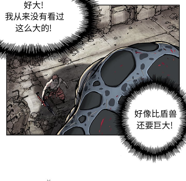 第 76 页