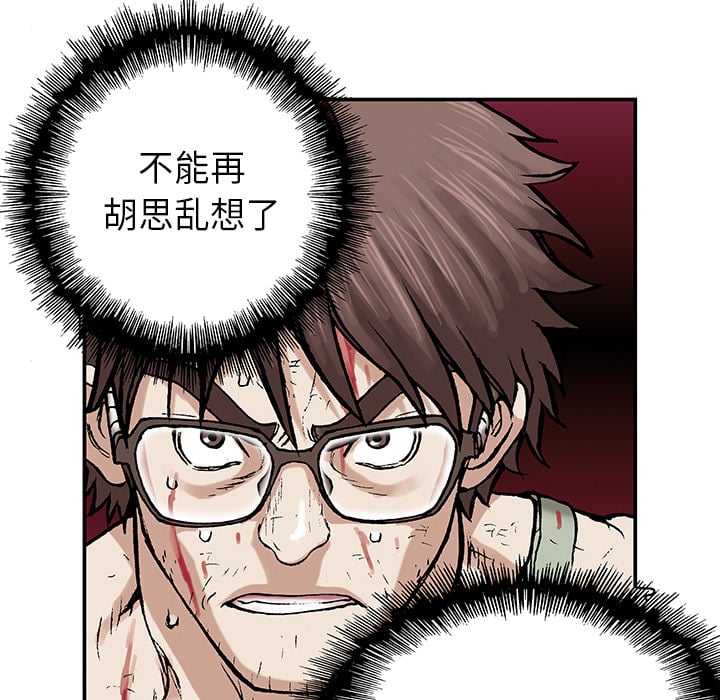 第 77 页