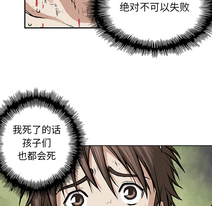 第 78 页