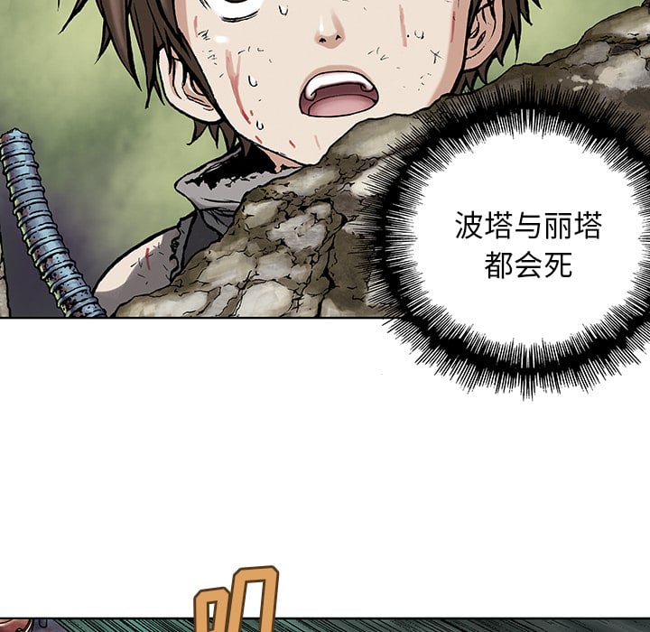第 79 页