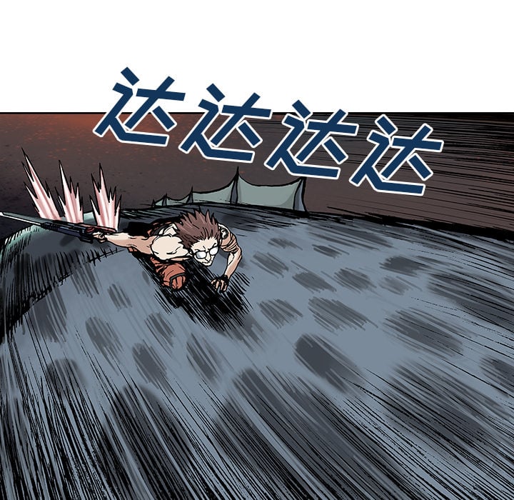 第 93 页