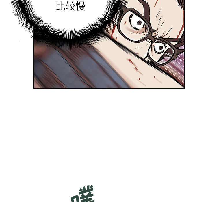 第 97 页