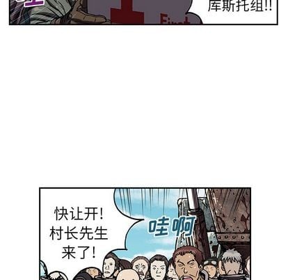 第 111 页