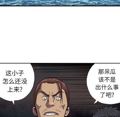 第 74 页