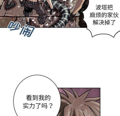 第 82 页