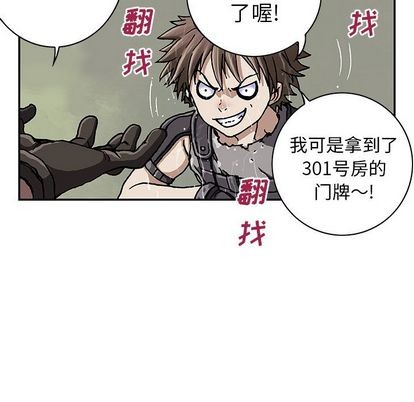第 86 页