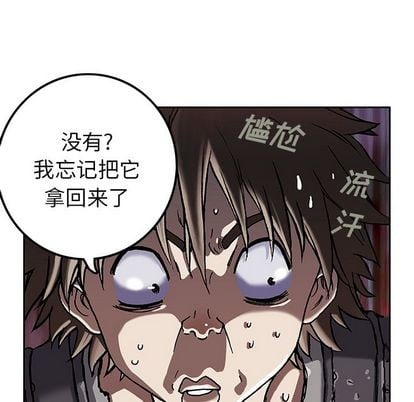第 88 页