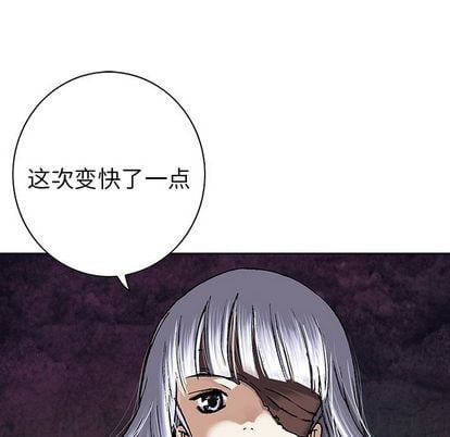 第 112 页