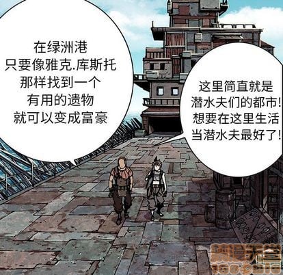 第 70 页