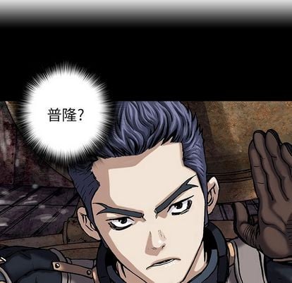第 82 页