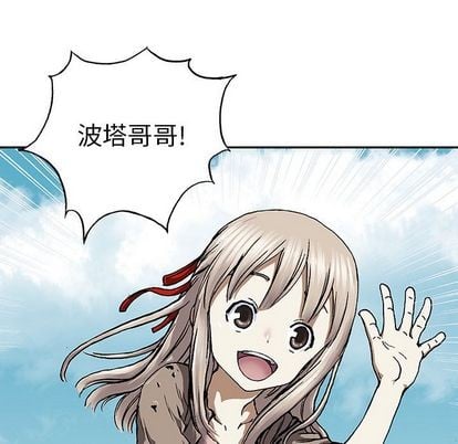 第 91 页