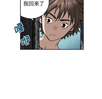 第 99 页