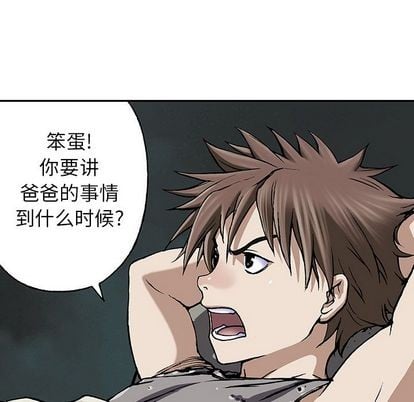 第 74 页