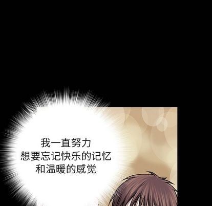 第 88 页