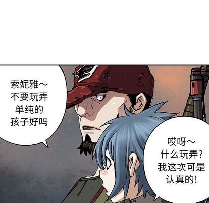第 111 页