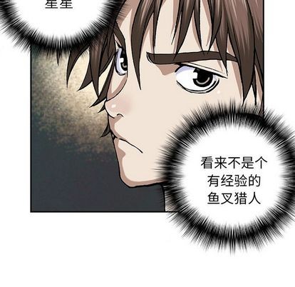 第 93 页