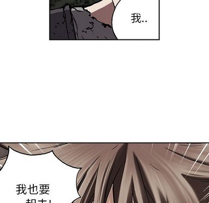 第 99 页