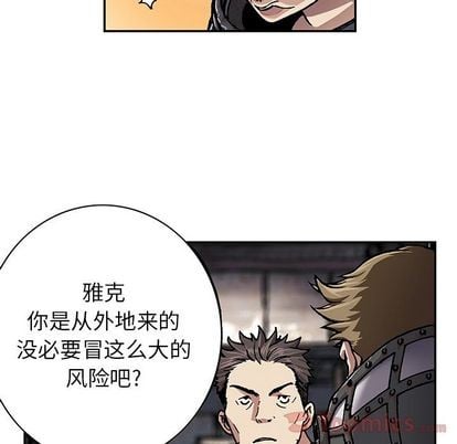 第 59 页