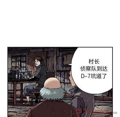 第 82 页