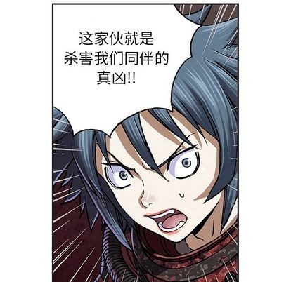 第 61 页