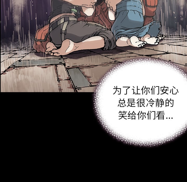 第 55 页