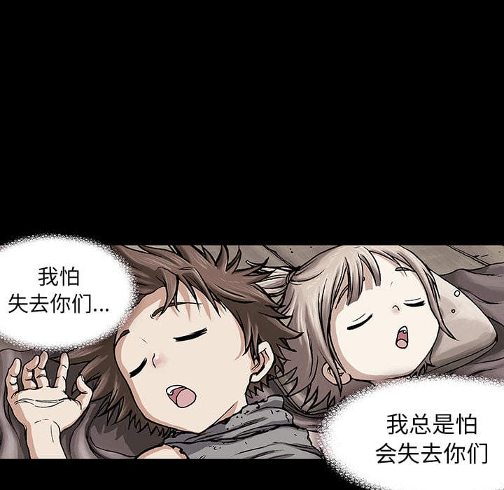 第 58 页