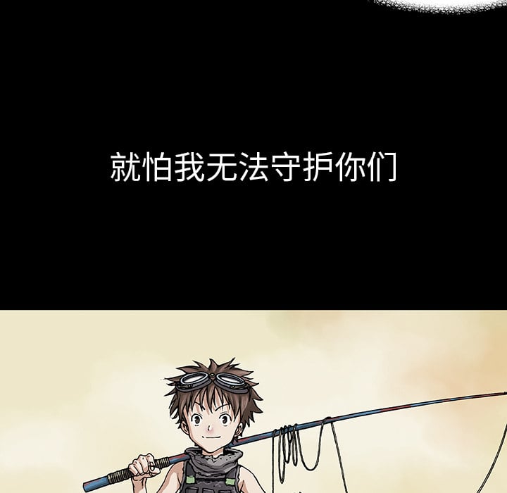 第 59 页