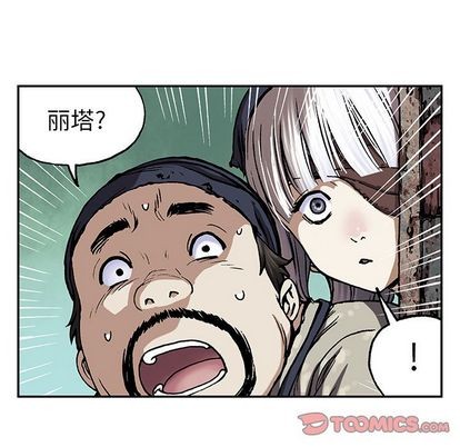 第 54 页