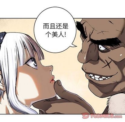 第 74 页