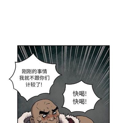 第 77 页