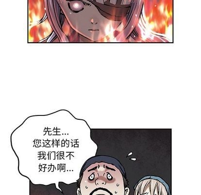 第 79 页