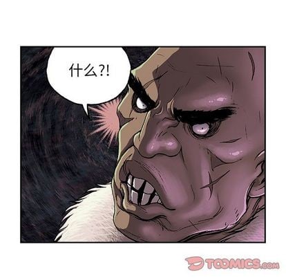 第 86 页